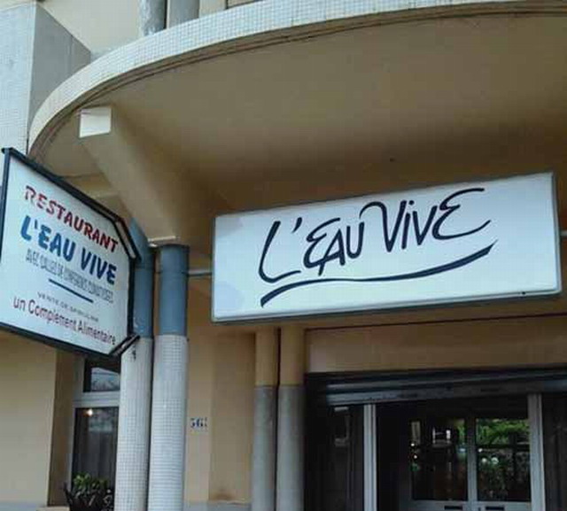 Restaurant l’Eau-Vive de Ouagadougou : Les menus du réveillon de Noël le 22 décembre 2023