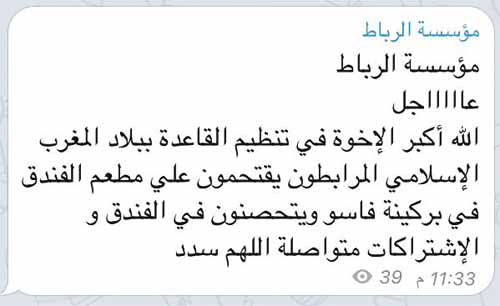 Al-Mourabitoune (AQMI) revendiquerait l’attaque du Splendid hôtel ce vendredi 15 janvier dans ce communiqué en arabe