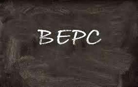 Premier tour du BEPC : Le point partiel sur les délibérations 