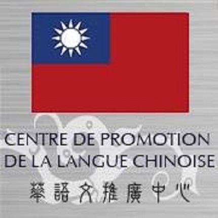 CENTRE DE PROMOTION DE LA LANGUE CHINOISE (CPLC) : Examen du Test de compétence en chinois (TOCFL) 2017