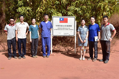 Coopération médicale : Le CHR de Koudougou, une illustration de la bonne santé de l’amitié taïwano-burkinabè
