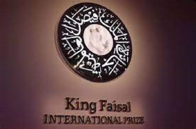 46e édition du Prix du roi Fayçal : Ouverture du processus de nomination 