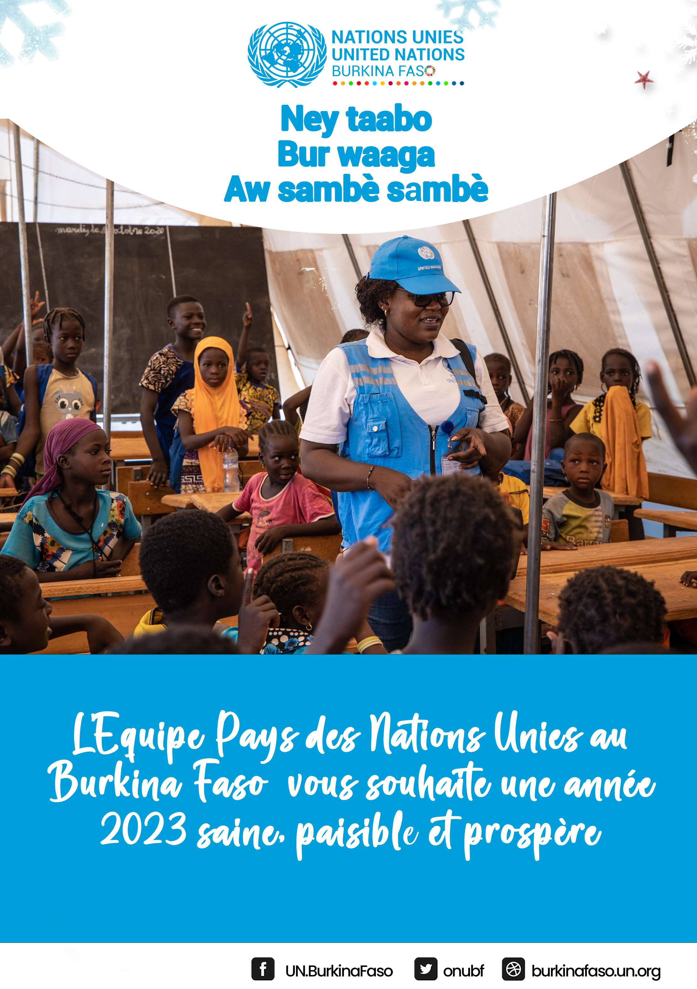 L’équipe pays des Nations Unies au Burkina Faso vous souhaite une année 2023 saine, paisible et prospère  