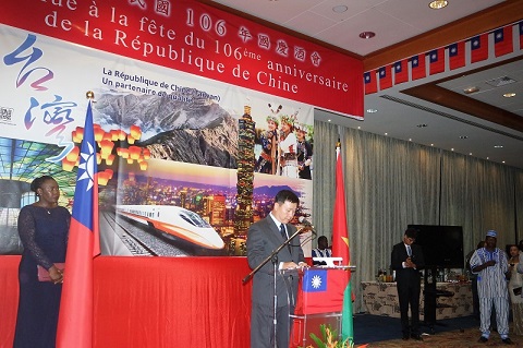 106e anniversaire de la République de Chine (Taiwan) : Ouagadougou aux côtés d’un partenaire fidèle