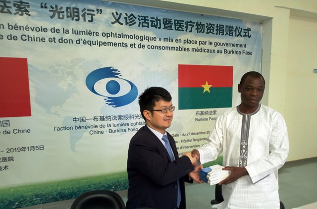 CHU de Tengandogo : Du matériel médical pour renforcer les opérations gratuites de la cataracte 