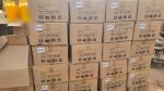 Fraude commerciale : 5 897 litres d'huile moteur contrefaite saisis à Ouagadougou 1 1001372382 77652