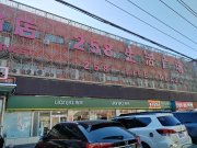 Pékin&nbsp;: Le marché électronique 258, carrefour incontournable des visiteurs africains