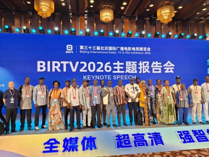 Chine/BIRTV 2026&nbsp;: L’intelligence artificielle au cœur de la révolution des médias