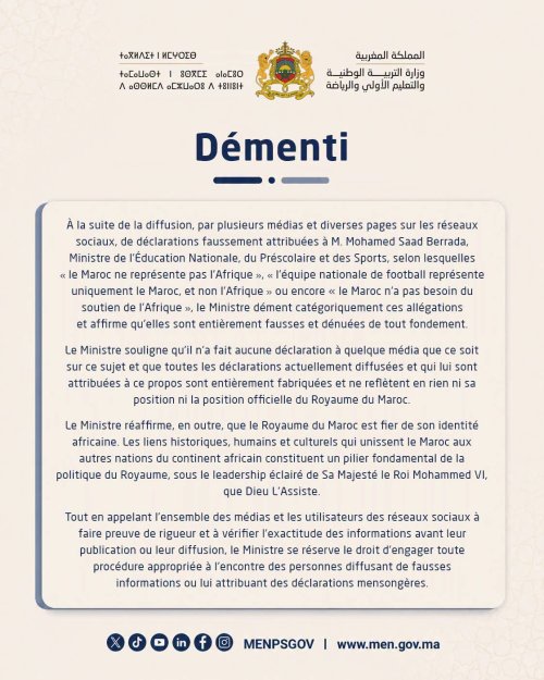 Coupe du monde 2026 : Le ministre de l'Éducation nationale du Maroc dément des propos à lui attribués 2 whatsapp image 2026 07 08 at 12.16 09 a9edc