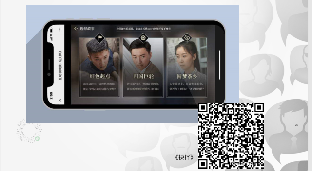 Chine/Développement de l’industrie des médias&nbsp;: Entre modernisation, convergence et ouverture internationale